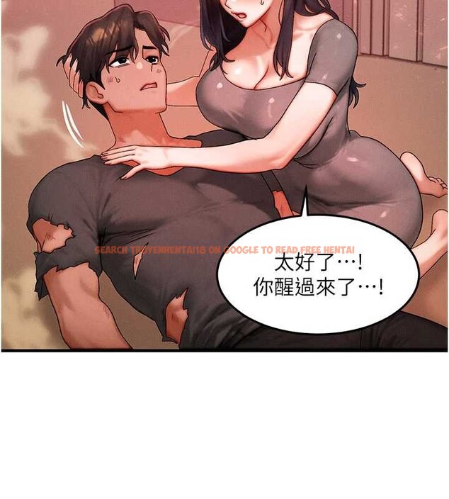 查看漫画等價交換人生 - 第54話-來生&hellip;別再見了&hellip; - tymanga.com中的4404701图片