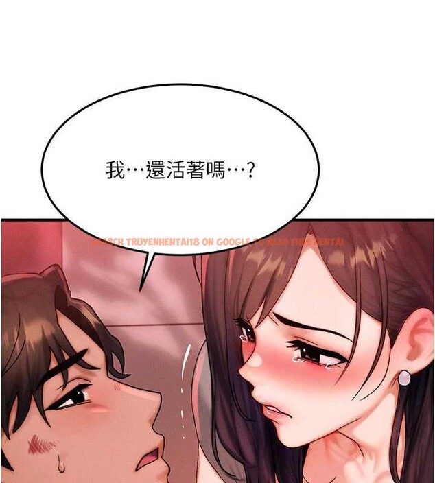 查看漫画等價交換人生 - 第54話-來生&hellip;別再見了&hellip; - tymanga.com中的4404702图片