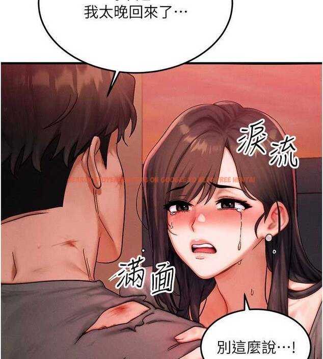 查看漫画等價交換人生 - 第54話-來生&hellip;別再見了&hellip; - tymanga.com中的4404704图片