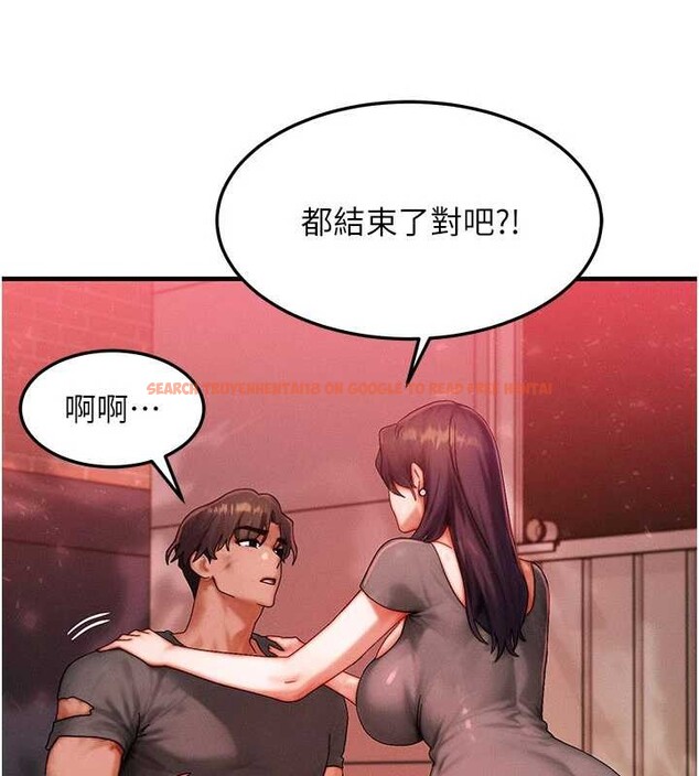 查看漫画等價交換人生 - 第54話-來生&hellip;別再見了&hellip; - tymanga.com中的4404707图片