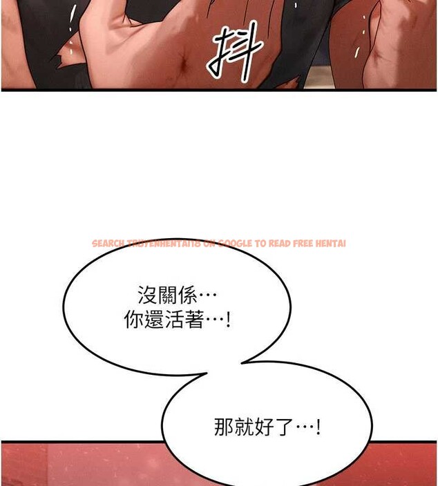 查看漫画等價交換人生 - 第54話-來生&hellip;別再見了&hellip; - tymanga.com中的4404710图片