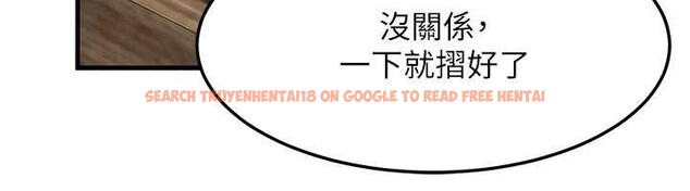 查看漫画等價交換人生 - 第54話-來生&hellip;別再見了&hellip; - tymanga.com中的4404728图片