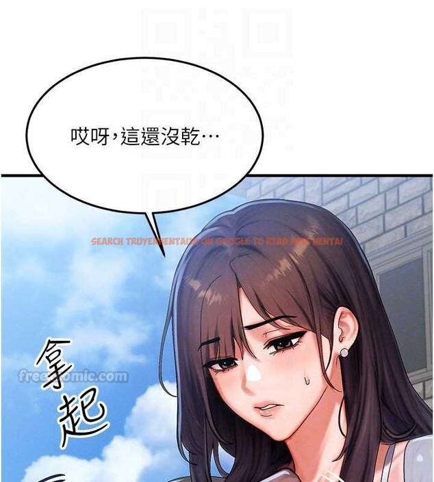 查看漫画等價交換人生 - 第54話-來生&hellip;別再見了&hellip; - tymanga.com中的4404730图片