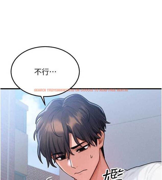 查看漫画等價交換人生 - 第54話-來生&hellip;別再見了&hellip; - tymanga.com中的4404737图片