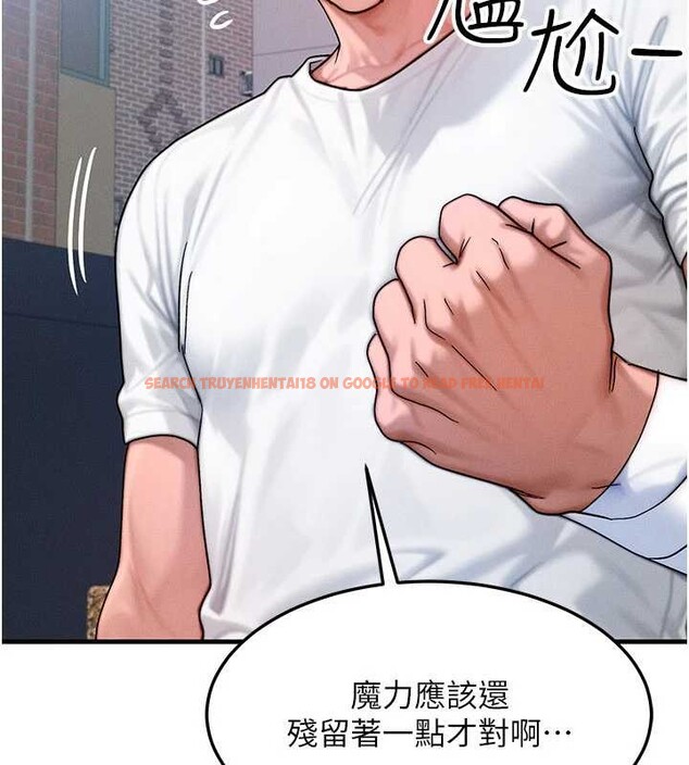 查看漫画等價交換人生 - 第54話-來生&hellip;別再見了&hellip; - tymanga.com中的4404738图片