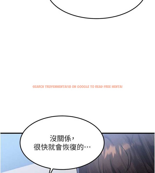 查看漫画等價交換人生 - 第54話-來生&hellip;別再見了&hellip; - tymanga.com中的4404739图片