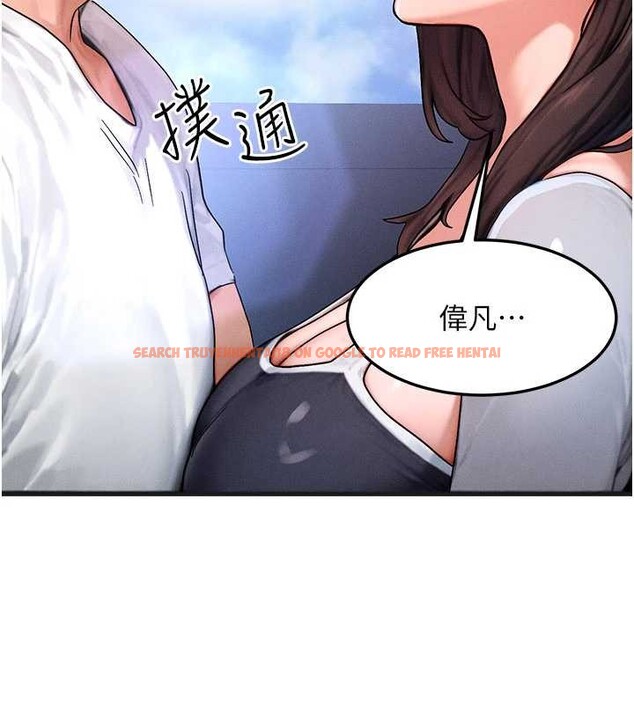 查看漫画等價交換人生 - 第54話-來生&hellip;別再見了&hellip; - tymanga.com中的4404744图片