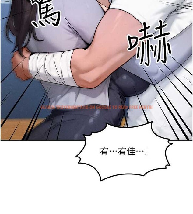 查看漫画等價交換人生 - 第54話-來生&hellip;別再見了&hellip; - tymanga.com中的4404752图片