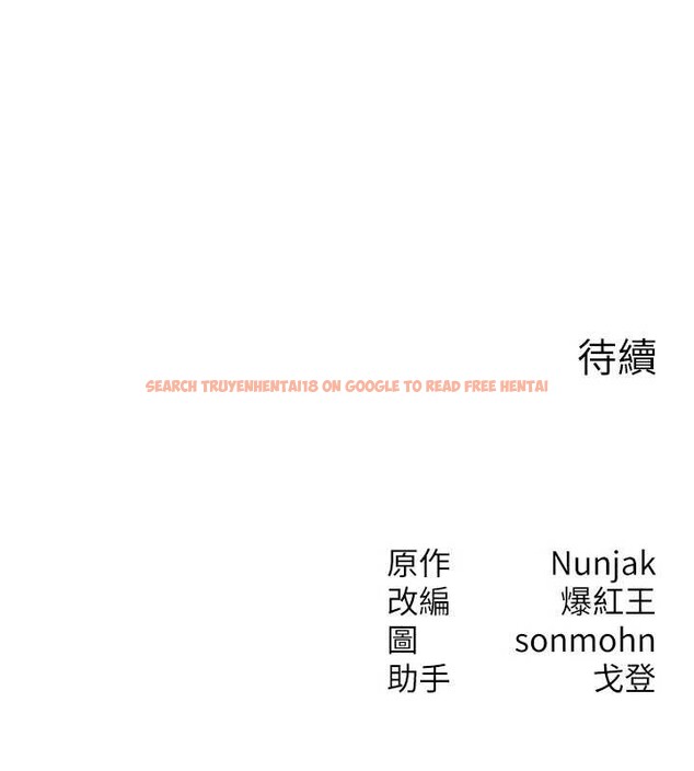 查看漫画等價交換人生 - 第54話-來生&hellip;別再見了&hellip; - tymanga.com中的4404753图片