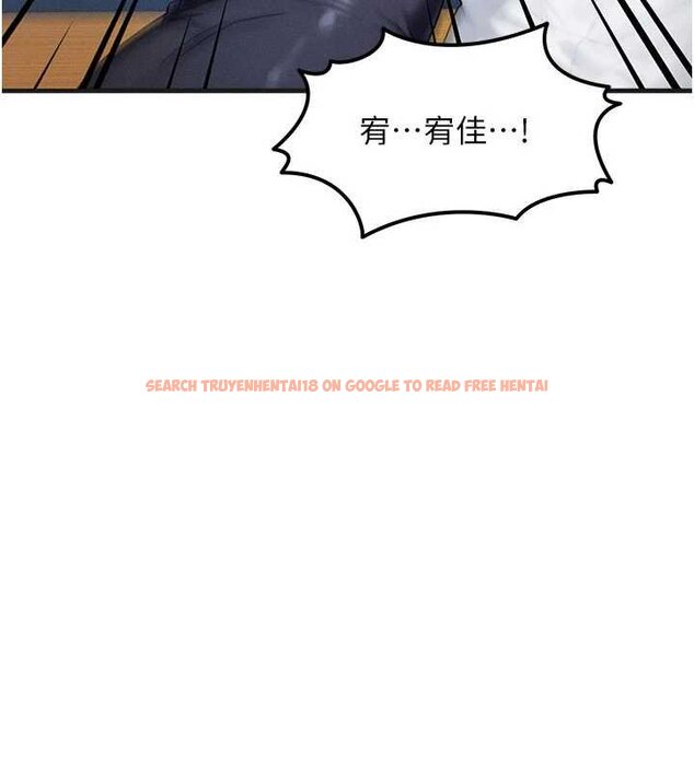 查看漫画等價交換人生 - 第55話-被女兒發現了… - tymanga.com中的4427705图片 查看漫画等價交換人生 - 第55話-被女兒發現了… - tymanga.com中的4427705图片