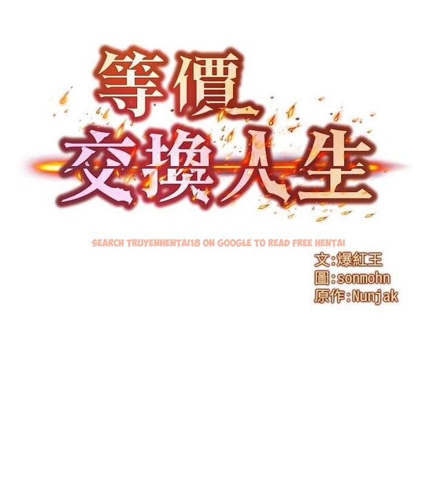 查看漫画等價交換人生 - 第55話-被女兒發現了… - tymanga.com中的4427706图片 查看漫画等價交換人生 - 第55話-被女兒發現了… - tymanga.com中的4427706图片