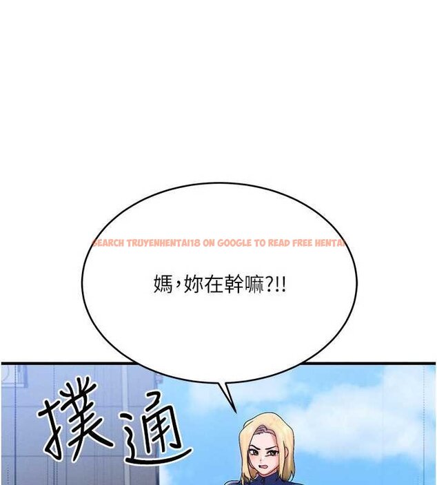 查看漫画等價交換人生 - 第55話-被女兒發現了… - tymanga.com中的4427708图片 查看漫画等價交換人生 - 第55話-被女兒發現了… - tymanga.com中的4427708图片