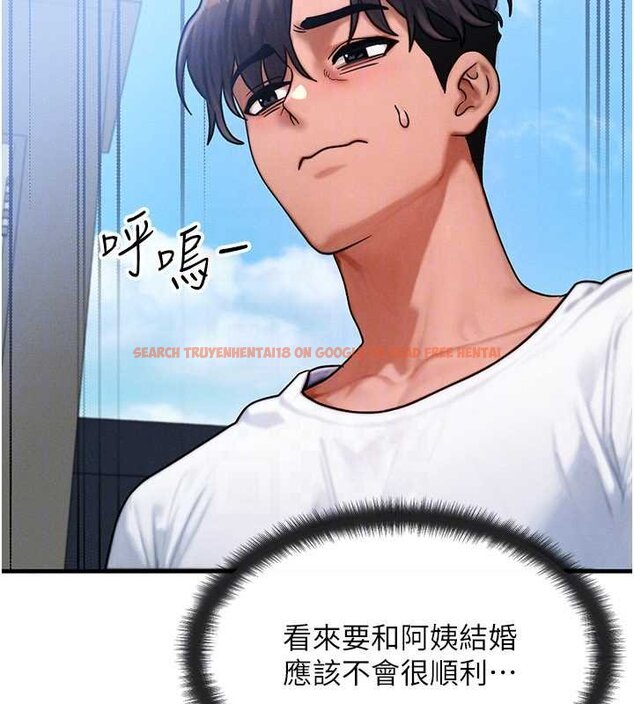 查看漫画等價交換人生 - 第55話-被女兒發現了… - tymanga.com中的4427723图片 查看漫画等價交換人生 - 第55話-被女兒發現了… - tymanga.com中的4427723图片