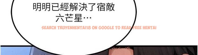 查看漫画等價交換人生 - 第55話-被女兒發現了… - tymanga.com中的4427735图片 查看漫画等價交換人生 - 第55話-被女兒發現了… - tymanga.com中的4427735图片