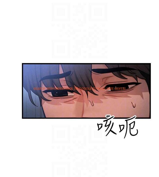 查看漫画等價交換人生 - 第55話-被女兒發現了… - tymanga.com中的4427741图片 查看漫画等價交換人生 - 第55話-被女兒發現了… - tymanga.com中的4427741图片