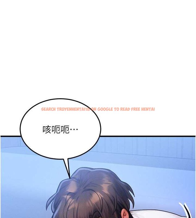 查看漫画等價交換人生 - 第55話-被女兒發現了… - tymanga.com中的4427745图片 查看漫画等價交換人生 - 第55話-被女兒發現了… - tymanga.com中的4427745图片