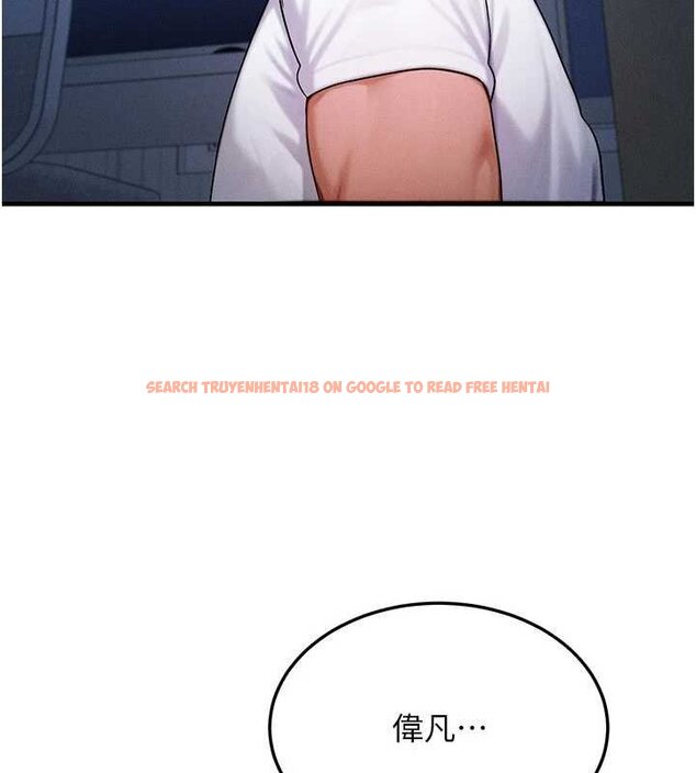 查看漫画等價交換人生 - 第55話-被女兒發現了… - tymanga.com中的4427751图片 查看漫画等價交換人生 - 第55話-被女兒發現了… - tymanga.com中的4427751图片