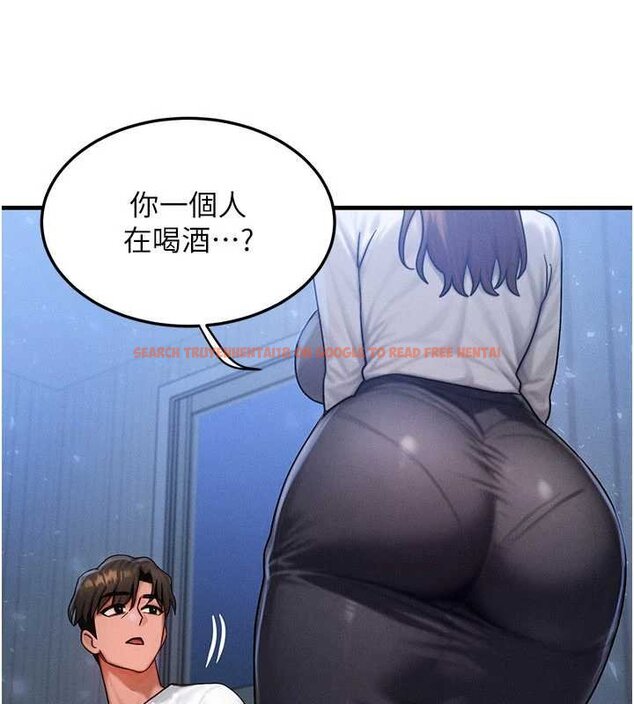 查看漫画等價交換人生 - 第55話-被女兒發現了… - tymanga.com中的4427754图片 查看漫画等價交換人生 - 第55話-被女兒發現了… - tymanga.com中的4427754图片