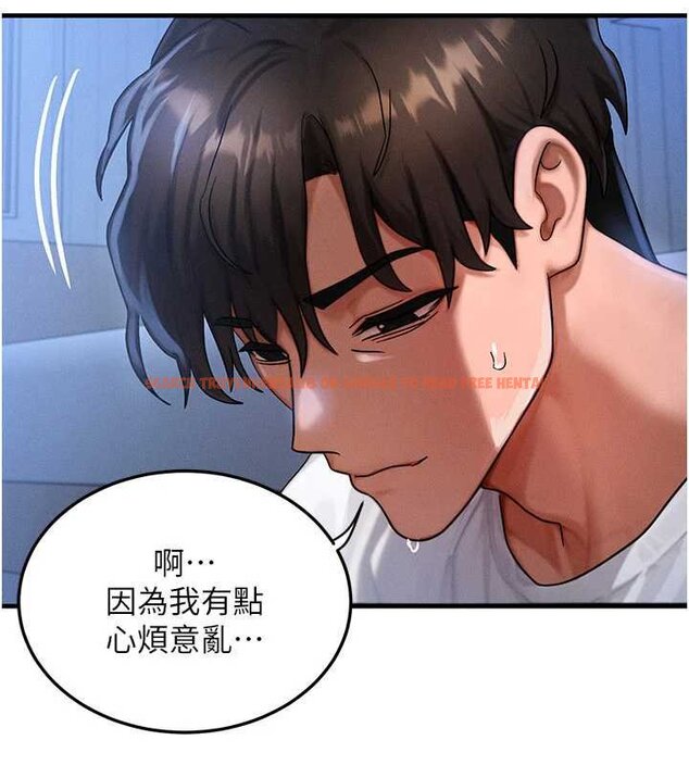 查看漫画等價交換人生 - 第55話-被女兒發現了… - tymanga.com中的4427757图片 查看漫画等價交換人生 - 第55話-被女兒發現了… - tymanga.com中的4427757图片