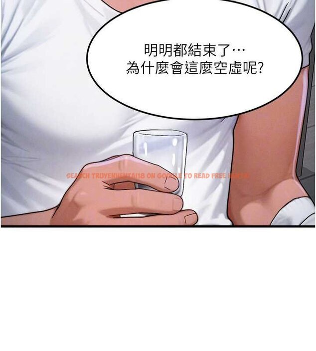 查看漫画等價交換人生 - 第55話-被女兒發現了… - tymanga.com中的4427765图片 查看漫画等價交換人生 - 第55話-被女兒發現了… - tymanga.com中的4427765图片