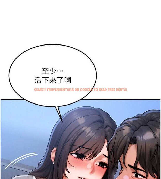 查看漫画等價交換人生 - 第55話-被女兒發現了… - tymanga.com中的4427768图片 查看漫画等價交換人生 - 第55話-被女兒發現了… - tymanga.com中的4427768图片