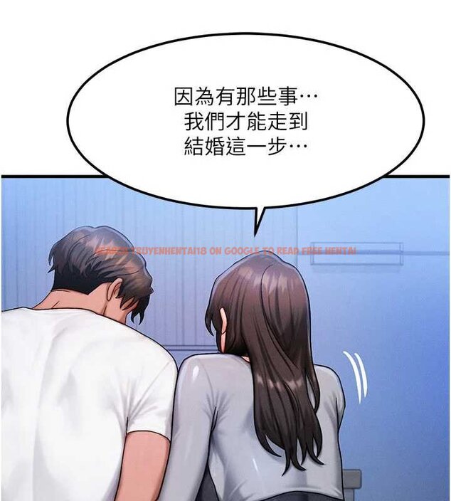 查看漫画等價交換人生 - 第55話-被女兒發現了… - tymanga.com中的4427771图片 查看漫画等價交換人生 - 第55話-被女兒發現了… - tymanga.com中的4427771图片