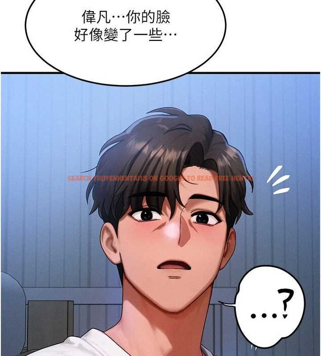 查看漫画等價交換人生 - 第55話-被女兒發現了… - tymanga.com中的4427778图片 查看漫画等價交換人生 - 第55話-被女兒發現了… - tymanga.com中的4427778图片