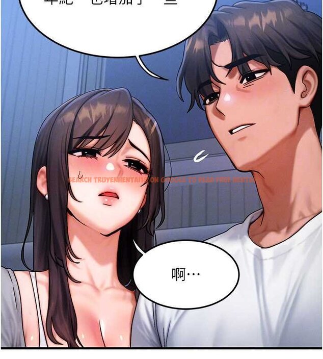 查看漫画等價交換人生 - 第55話-被女兒發現了… - tymanga.com中的4427784图片 查看漫画等價交換人生 - 第55話-被女兒發現了… - tymanga.com中的4427784图片