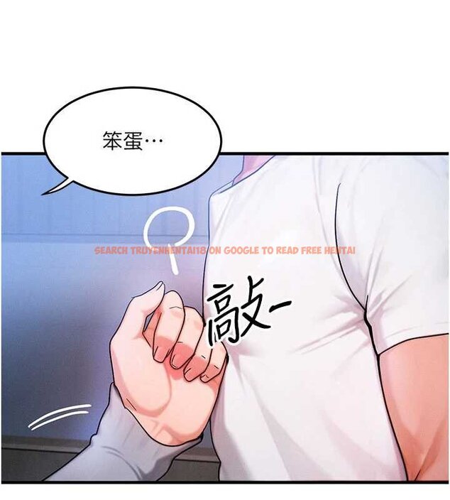 查看漫画等價交換人生 - 第55話-被女兒發現了… - tymanga.com中的4427790图片 查看漫画等價交換人生 - 第55話-被女兒發現了… - tymanga.com中的4427790图片