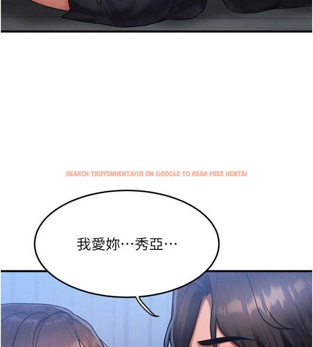 查看漫画等價交換人生 - 第55話-被女兒發現了… - tymanga.com中的4427793图片 查看漫画等價交換人生 - 第55話-被女兒發現了… - tymanga.com中的4427793图片