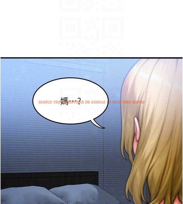 查看漫画等價交換人生 - 第55話-被女兒發現了… - tymanga.com中的4427814图片 查看漫画等價交換人生 - 第55話-被女兒發現了… - tymanga.com中的4427814图片