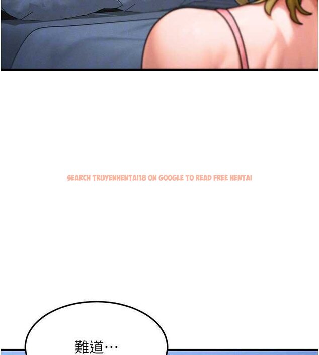 查看漫画等價交換人生 - 第55話-被女兒發現了… - tymanga.com中的4427815图片 查看漫画等價交換人生 - 第55話-被女兒發現了… - tymanga.com中的4427815图片