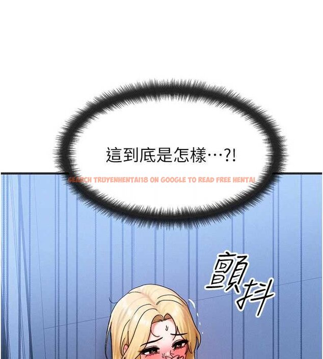 查看漫画等價交換人生 - 第55話-被女兒發現了… - tymanga.com中的4427831图片 查看漫画等價交換人生 - 第55話-被女兒發現了… - tymanga.com中的4427831图片