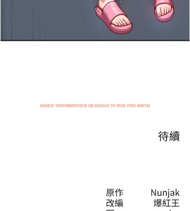 查看漫画等價交換人生 - 第55話-被女兒發現了… - tymanga.com中的4427833图片 查看漫画等價交換人生 - 第55話-被女兒發現了… - tymanga.com中的4427833图片