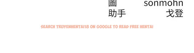 查看漫画等價交換人生 - 第55話-被女兒發現了… - tymanga.com中的4427834图片 查看漫画等價交換人生 - 第55話-被女兒發現了… - tymanga.com中的4427834图片