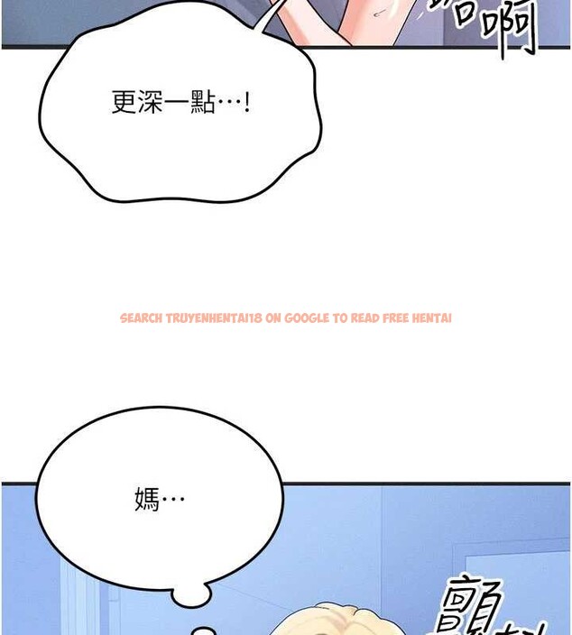 查看漫画等價交換人生 - 第56話-你也要對我負責… - tymanga.com中的4449239图片 查看漫画等價交換人生 - 第56話-你也要對我負責… - tymanga.com中的4449239图片