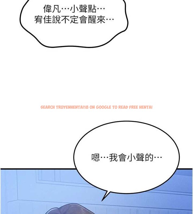查看漫画等價交換人生 - 第56話-你也要對我負責… - tymanga.com中的4449249图片 查看漫画等價交換人生 - 第56話-你也要對我負責… - tymanga.com中的4449249图片
