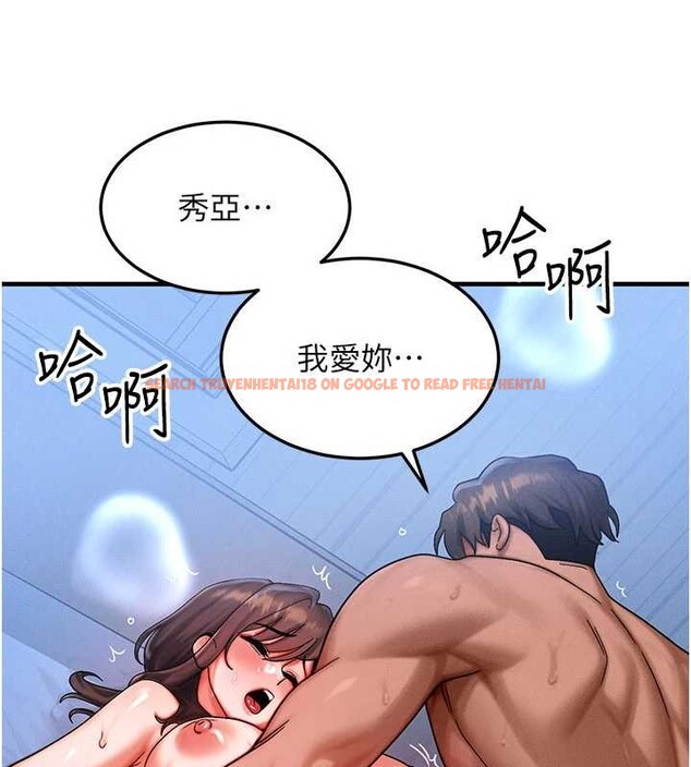 查看漫画等價交換人生 - 第56話-你也要對我負責… - tymanga.com中的4449254图片 查看漫画等價交換人生 - 第56話-你也要對我負責… - tymanga.com中的4449254图片