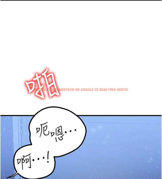 查看漫画等價交換人生 - 第56話-你也要對我負責… - tymanga.com中的4449256图片 查看漫画等價交換人生 - 第56話-你也要對我負責… - tymanga.com中的4449256图片