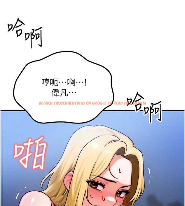 查看漫画等價交換人生 - 第56話-你也要對我負責… - tymanga.com中的4449259图片 查看漫画等價交換人生 - 第56話-你也要對我負責… - tymanga.com中的4449259图片