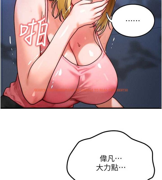 查看漫画等價交換人生 - 第56話-你也要對我負責… - tymanga.com中的4449260图片 查看漫画等價交換人生 - 第56話-你也要對我負責… - tymanga.com中的4449260图片
