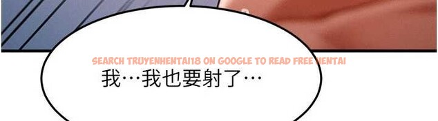 查看漫画等價交換人生 - 第56話-你也要對我負責… - tymanga.com中的4449264图片 查看漫画等價交換人生 - 第56話-你也要對我負責… - tymanga.com中的4449264图片