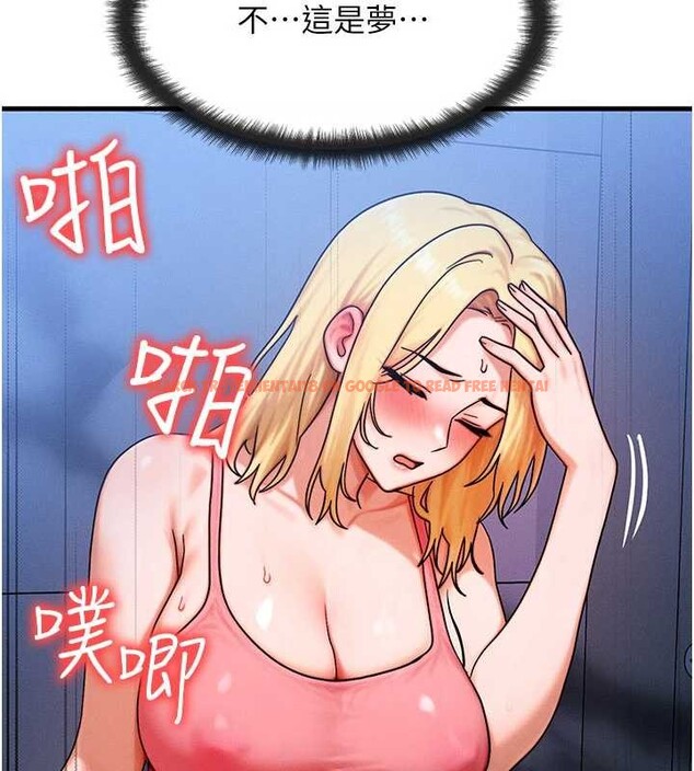 查看漫画等價交換人生 - 第56話-你也要對我負責… - tymanga.com中的4449271图片 查看漫画等價交換人生 - 第56話-你也要對我負責… - tymanga.com中的4449271图片