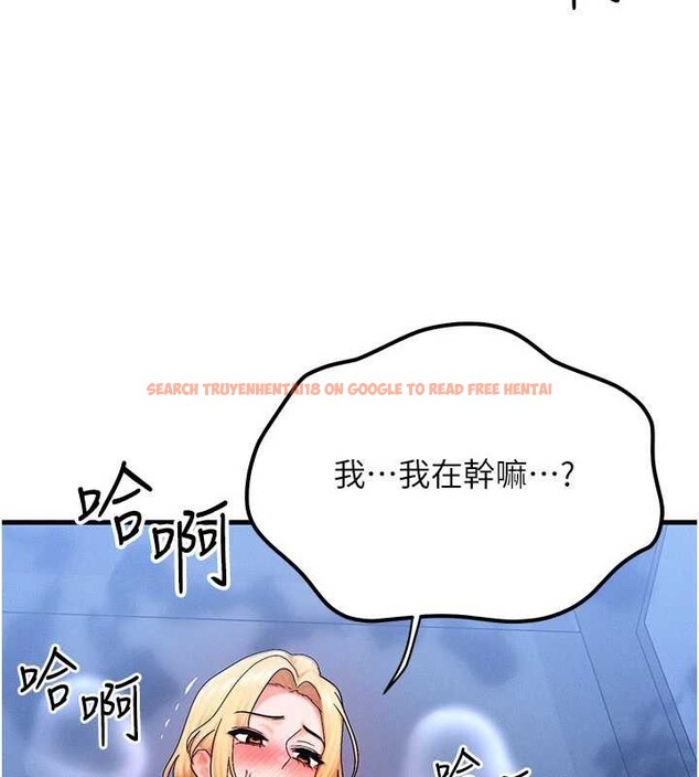 查看漫画等價交換人生 - 第56話-你也要對我負責… - tymanga.com中的4449275图片 查看漫画等價交換人生 - 第56話-你也要對我負責… - tymanga.com中的4449275图片