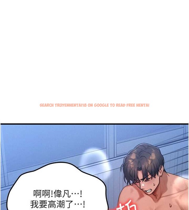 查看漫画等價交換人生 - 第56話-你也要對我負責… - tymanga.com中的4449277图片 查看漫画等價交換人生 - 第56話-你也要對我負責… - tymanga.com中的4449277图片
