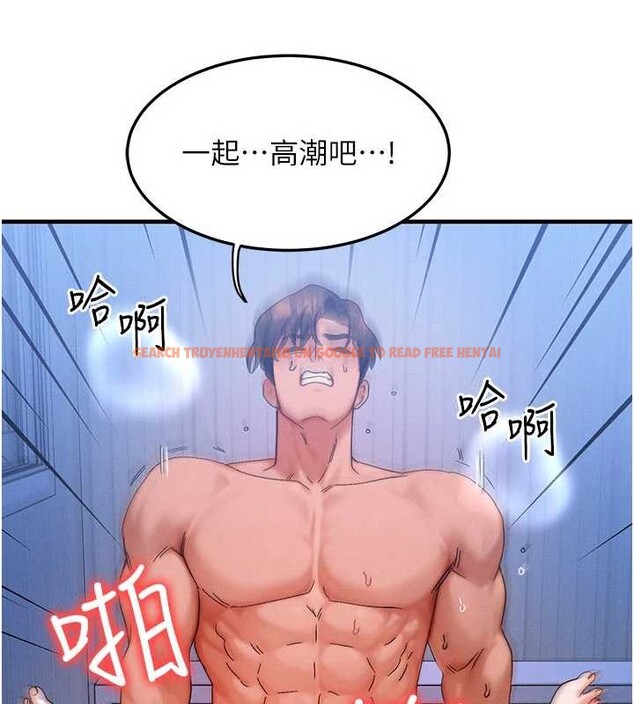查看漫画等價交換人生 - 第56話-你也要對我負責… - tymanga.com中的4449280图片 查看漫画等價交換人生 - 第56話-你也要對我負責… - tymanga.com中的4449280图片