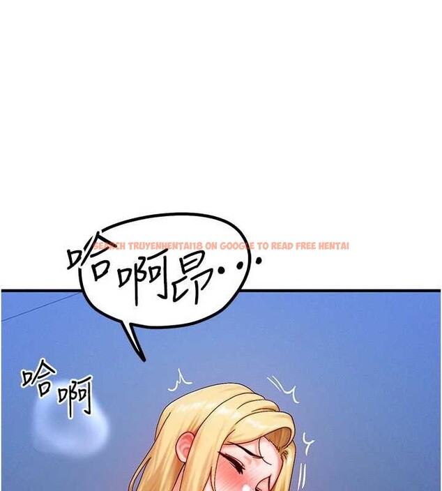 查看漫画等價交換人生 - 第56話-你也要對我負責… - tymanga.com中的4449282图片 查看漫画等價交換人生 - 第56話-你也要對我負責… - tymanga.com中的4449282图片