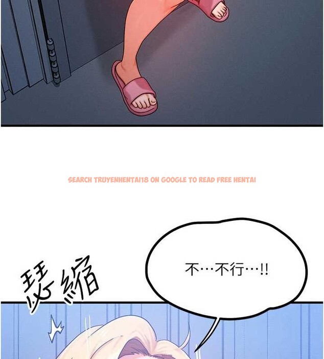 查看漫画等價交換人生 - 第56話-你也要對我負責… - tymanga.com中的4449284图片 查看漫画等價交換人生 - 第56話-你也要對我負責… - tymanga.com中的4449284图片