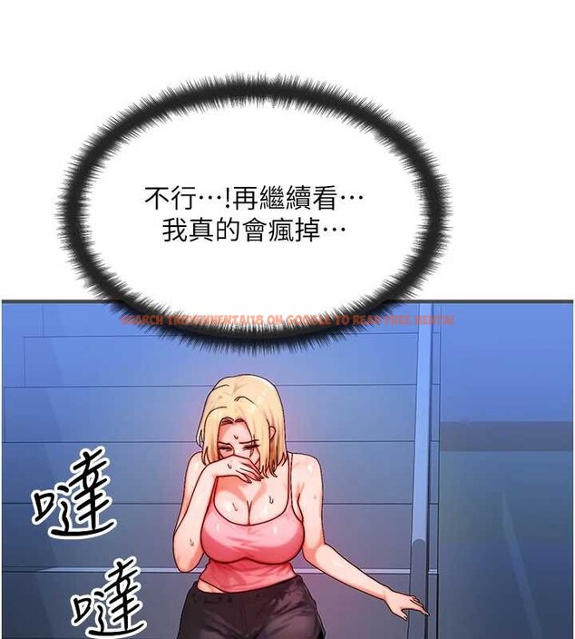 查看漫画等價交換人生 - 第56話-你也要對我負責… - tymanga.com中的4449299图片 查看漫画等價交換人生 - 第56話-你也要對我負責… - tymanga.com中的4449299图片