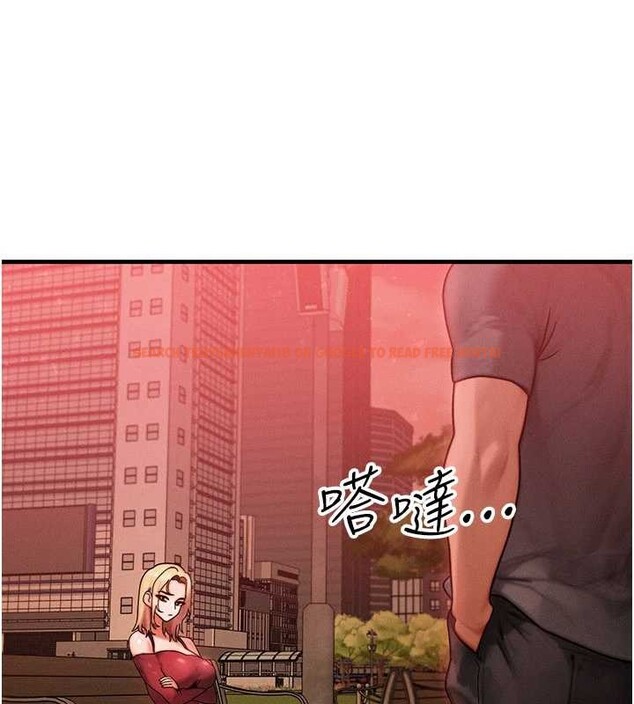 查看漫画等價交換人生 - 第56話-你也要對我負責… - tymanga.com中的4449306图片 查看漫画等價交換人生 - 第56話-你也要對我負責… - tymanga.com中的4449306图片